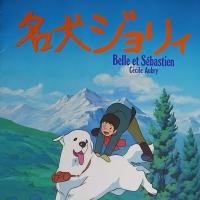 【AI修复1080p】灵犬雪莉国语版/台配【1-52话全】